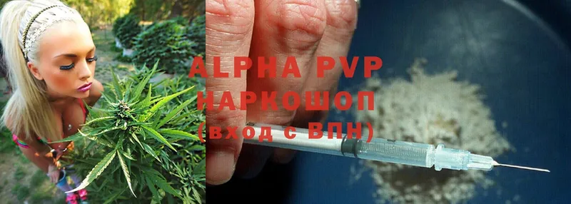 магазин    hydra онион  Alpha-PVP СК КРИС  Торжок 