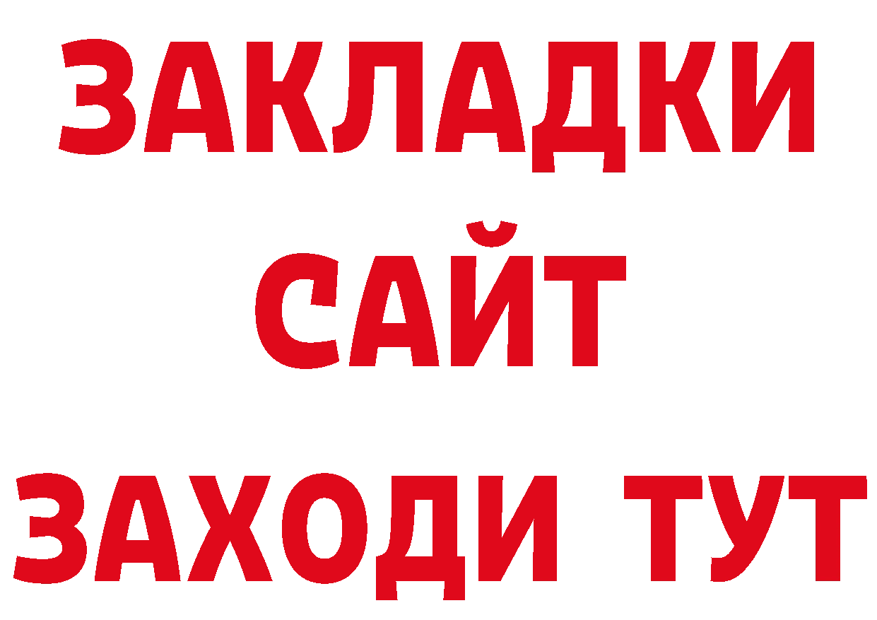 Мефедрон 4 MMC как войти нарко площадка мега Торжок