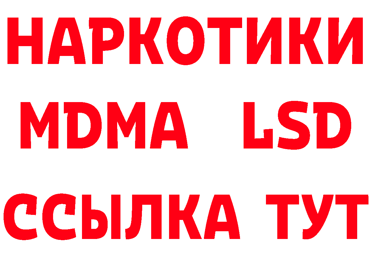 Героин афганец ТОР даркнет hydra Торжок